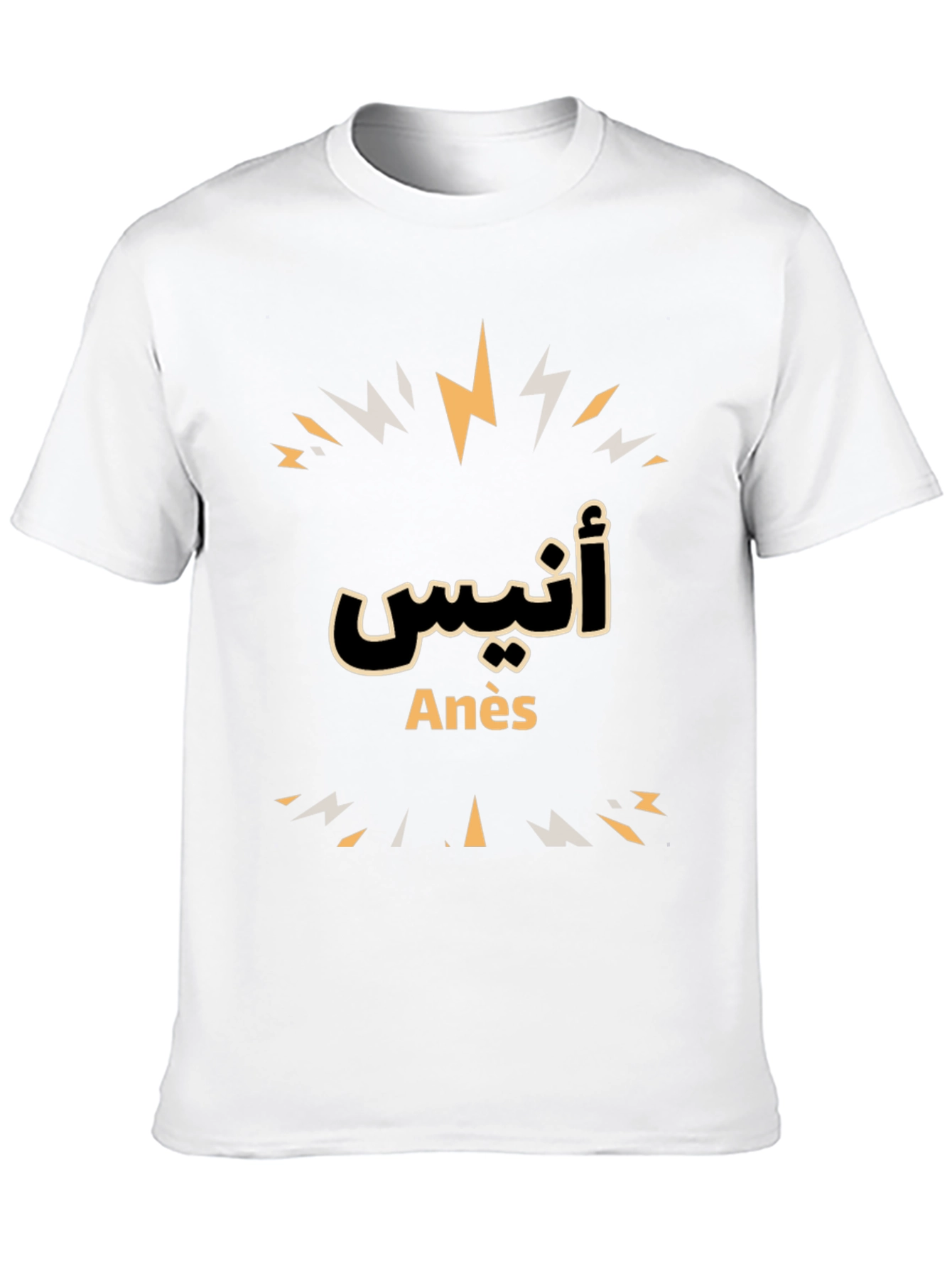 An¨¨s Arabic Script T-Shirt