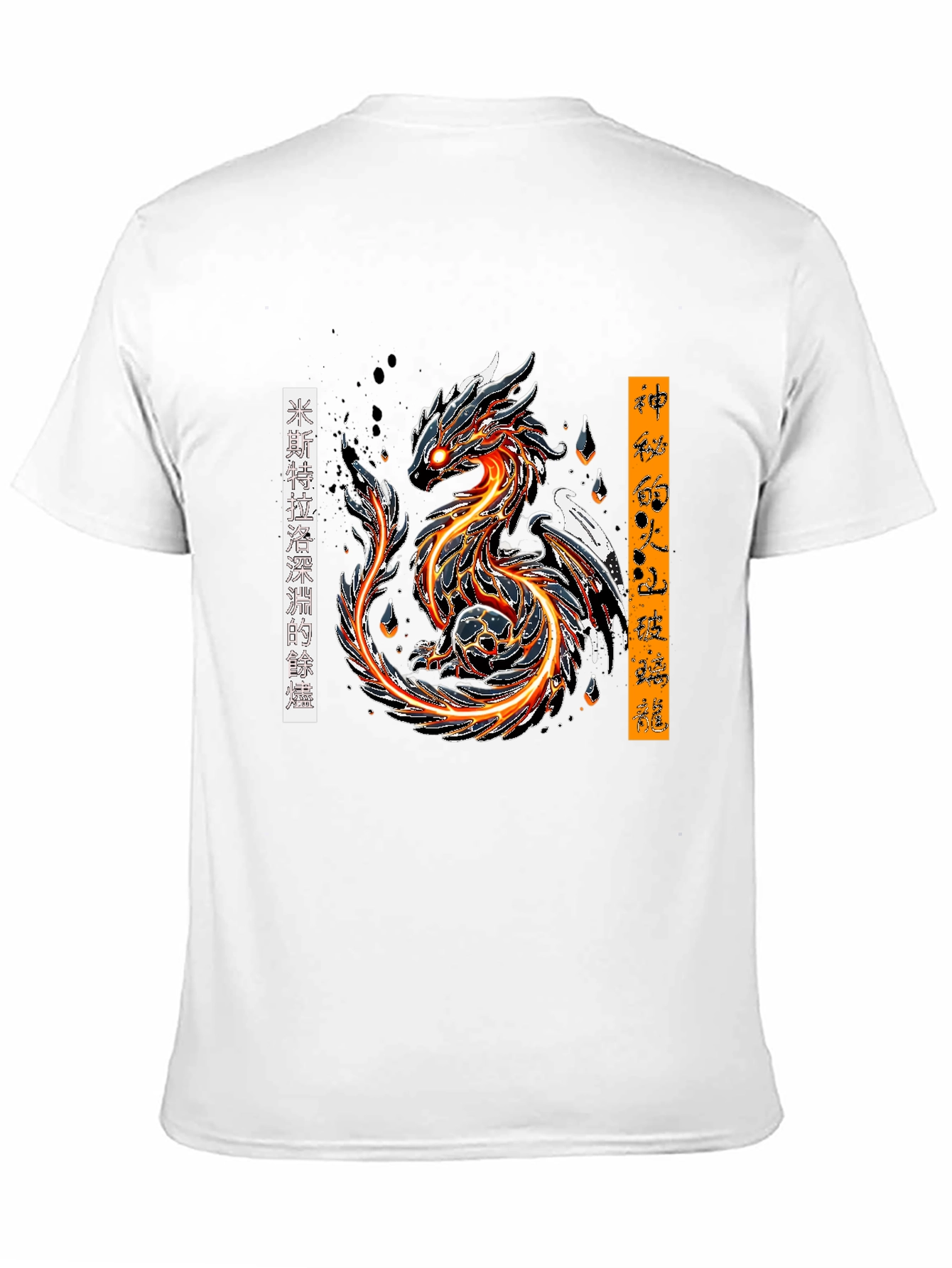 Fiery Dragon Graphic Tee - Bold Anime Style