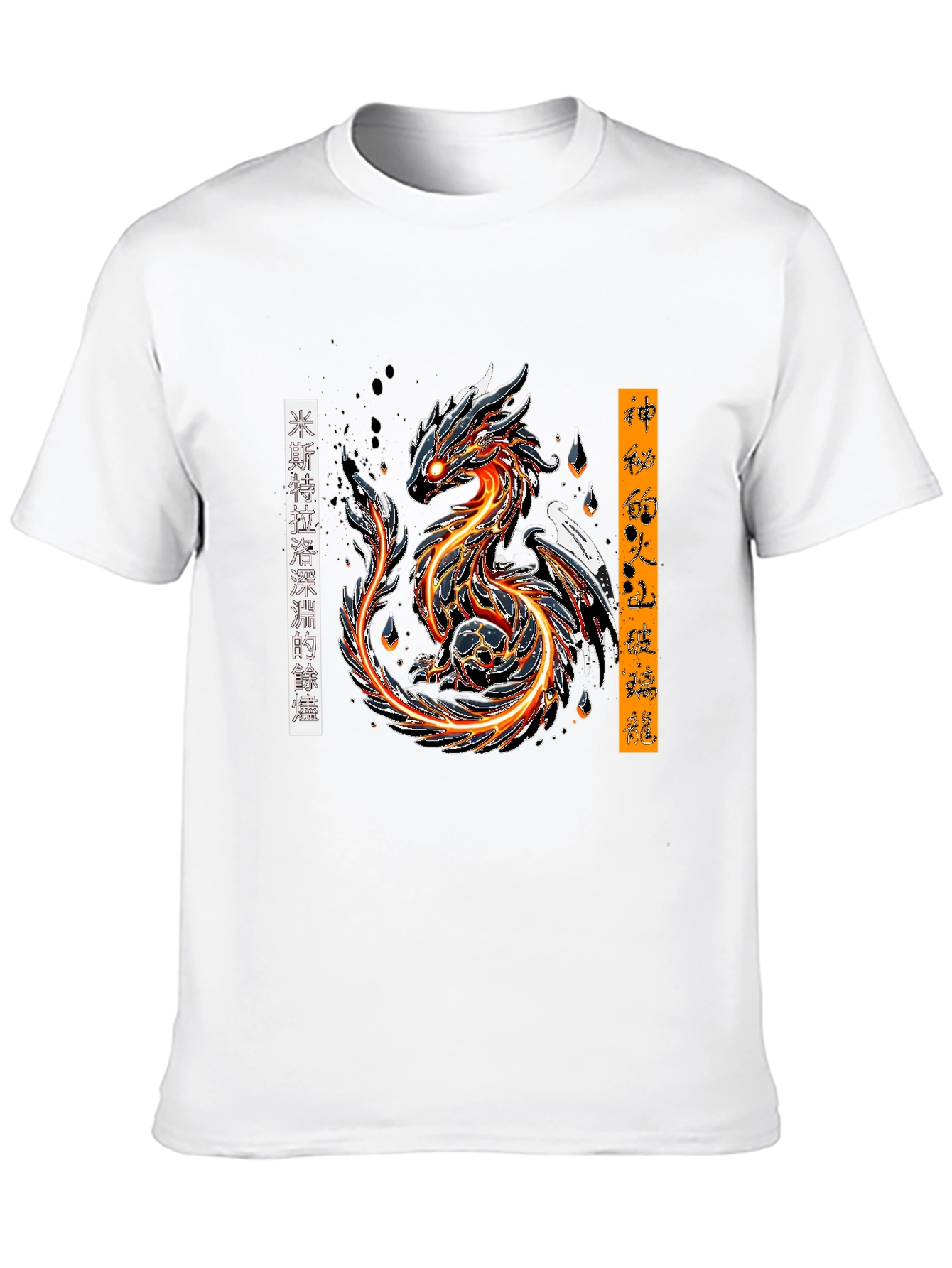 Fiery Dragon Graphic Tee - Bold Anime Style