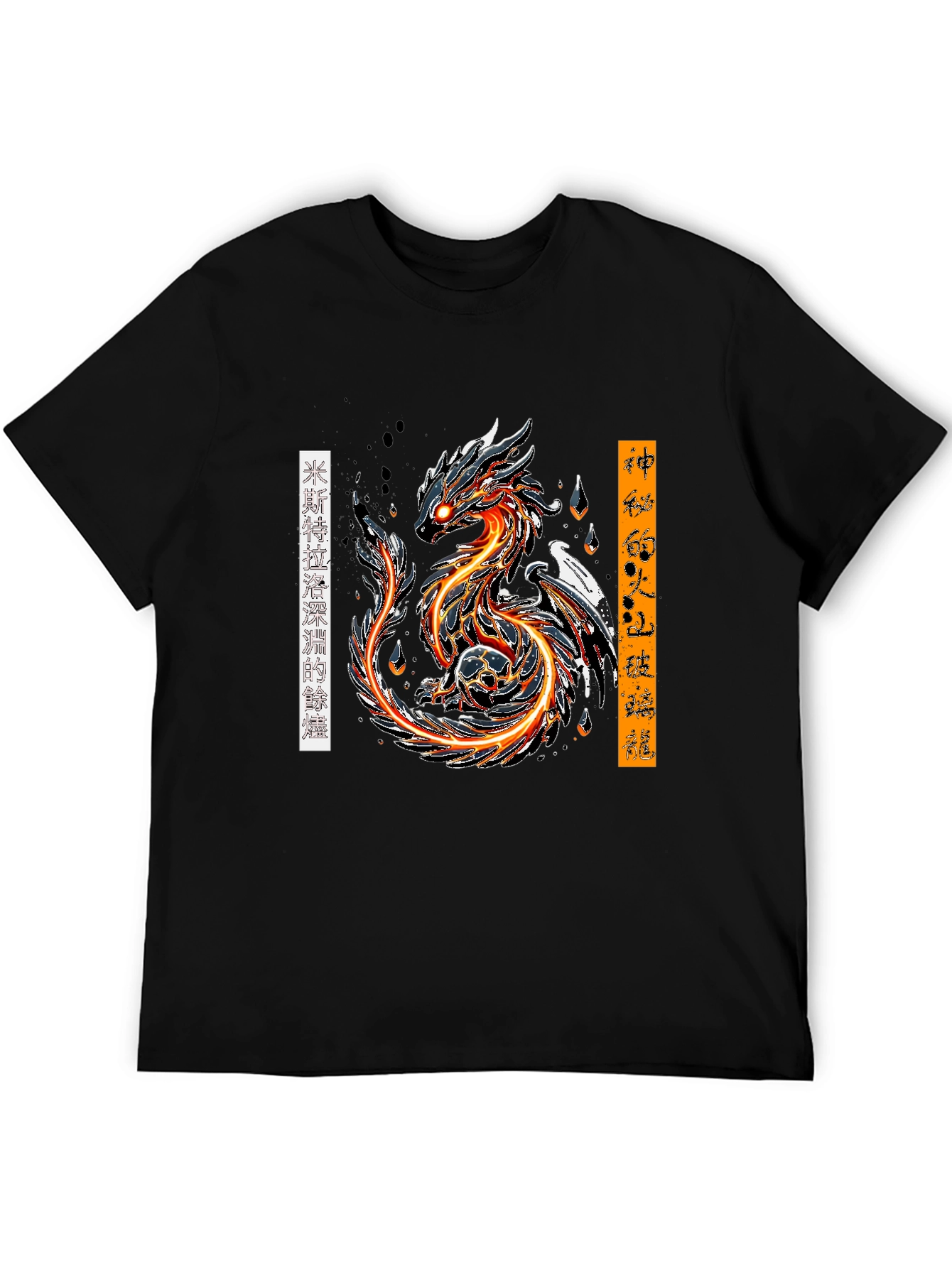 Fiery Dragon Graphic Tee - Bold Anime Style