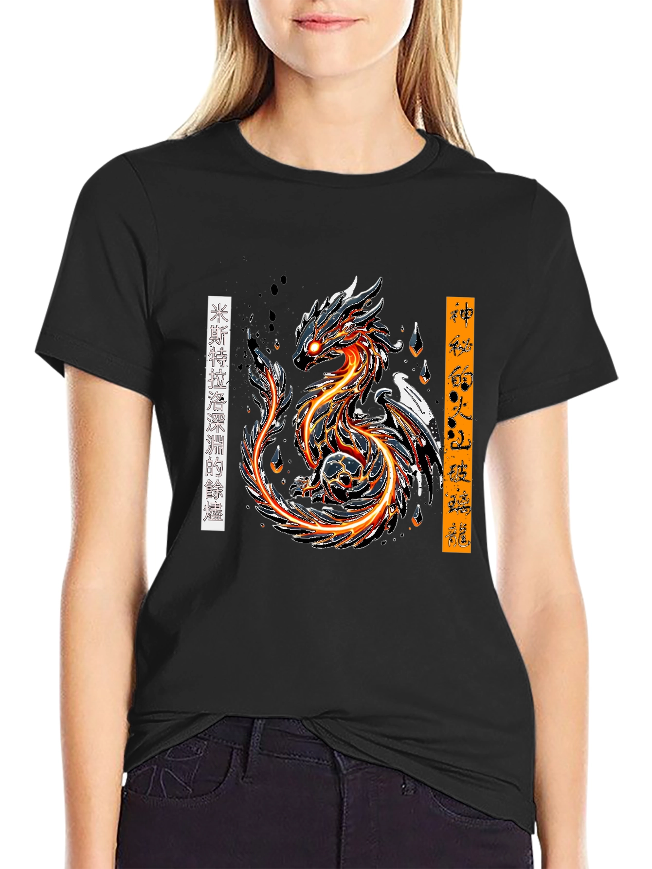Fiery Dragon Graphic Tee - Bold Anime Style