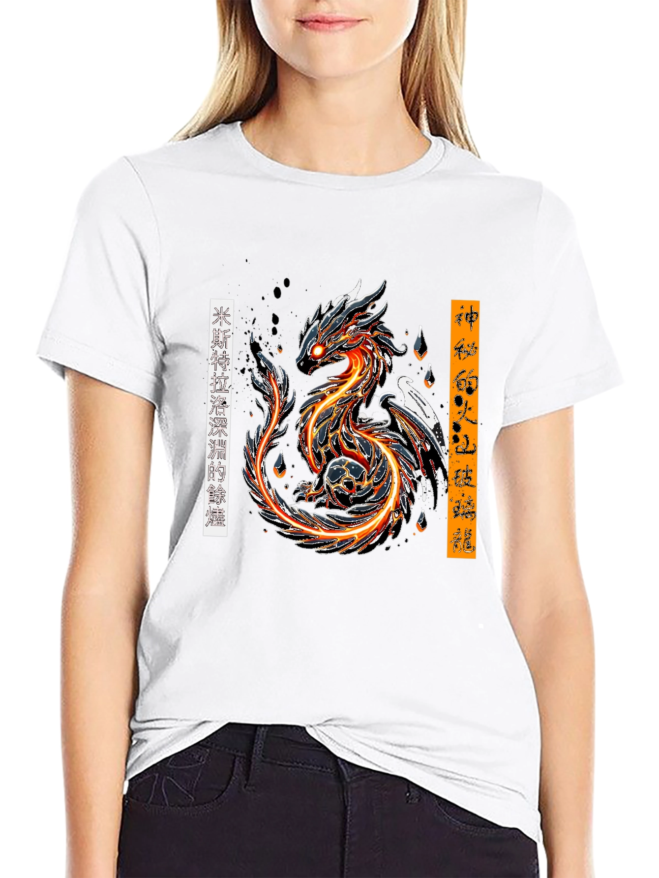 Fiery Dragon Graphic Tee - Bold Anime Style