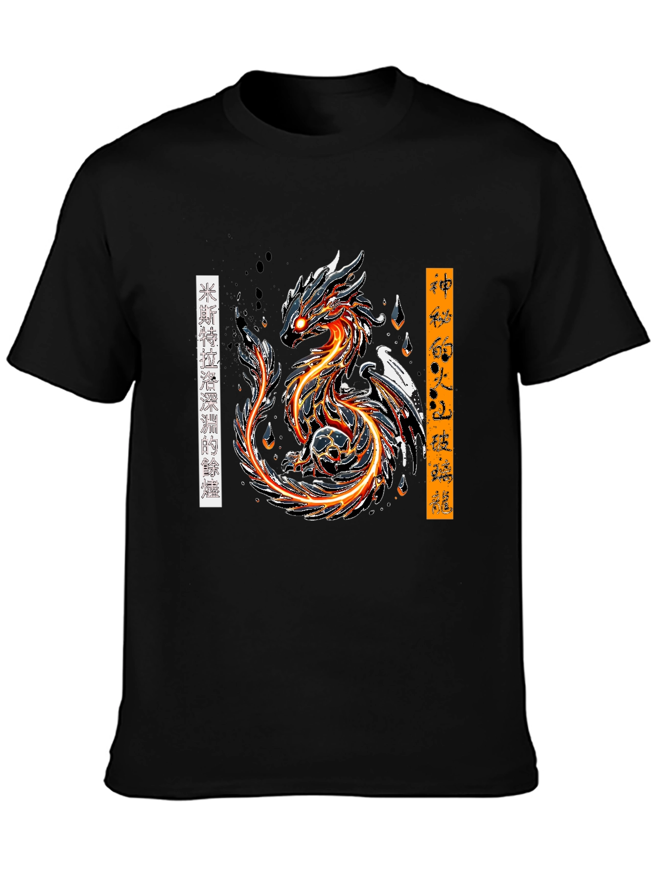 Fiery Dragon Graphic Tee - Bold Anime Style