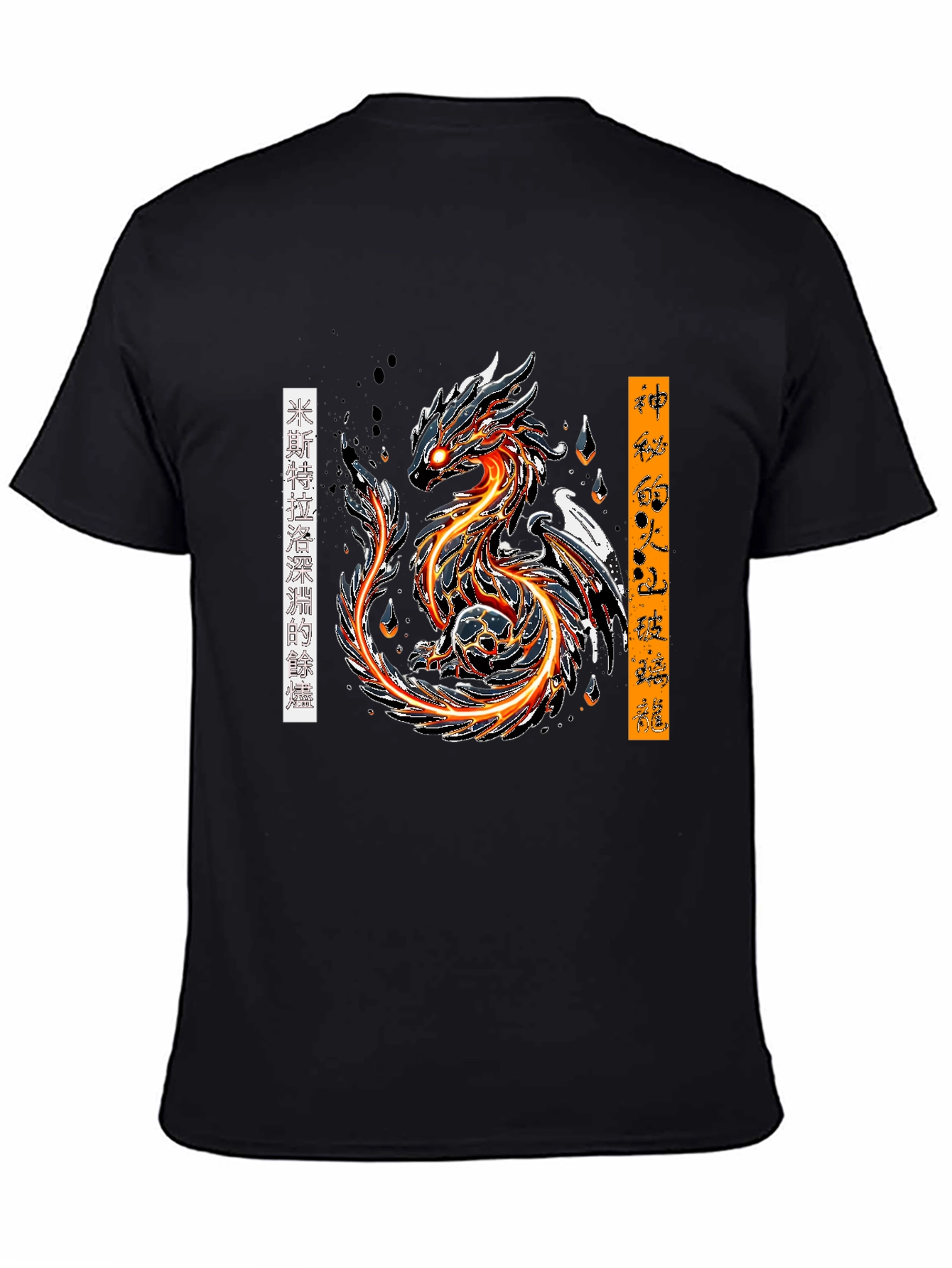 Fiery Dragon Graphic Tee - Bold Anime Style