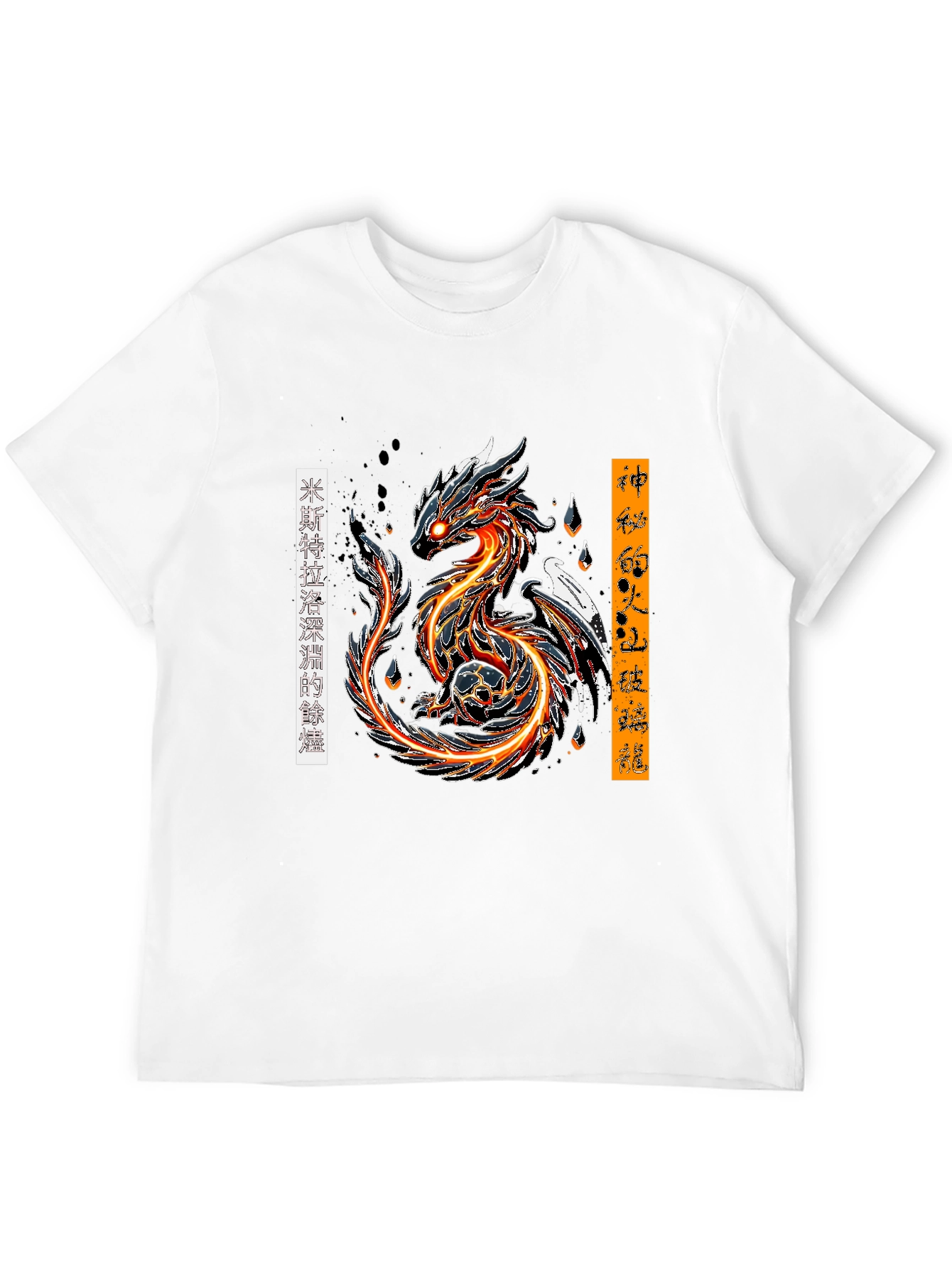 Fiery Dragon Graphic Tee - Bold Anime Style