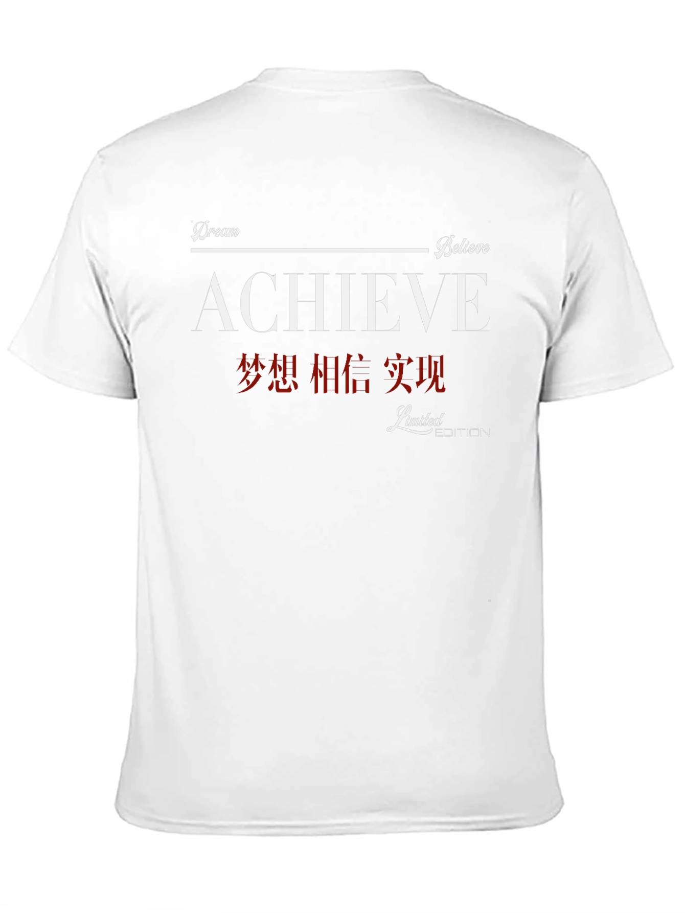 Achieve Dream Believe T-Shirt