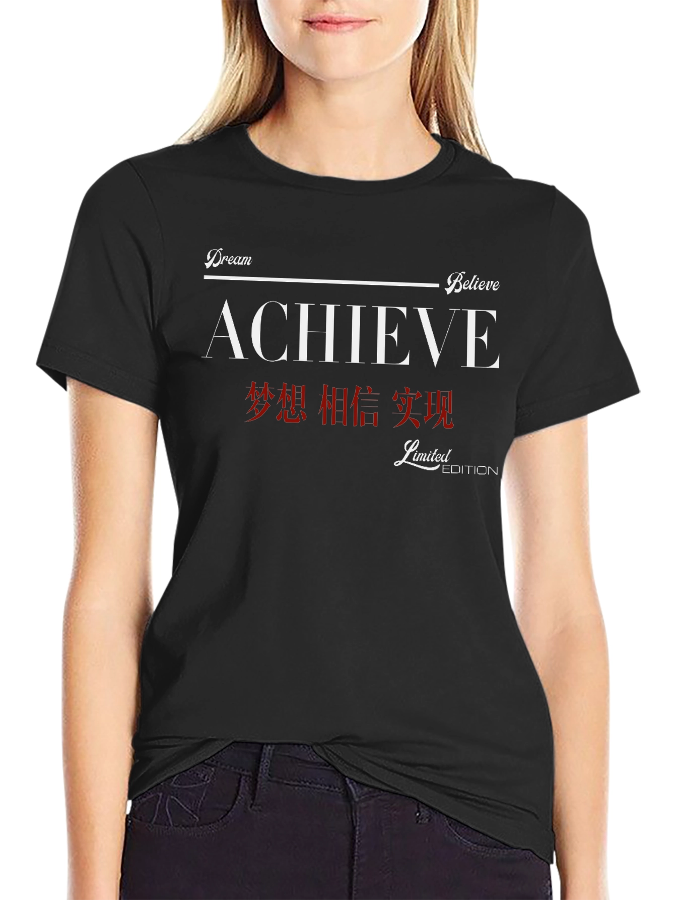 Achieve Dream Believe T-Shirt
