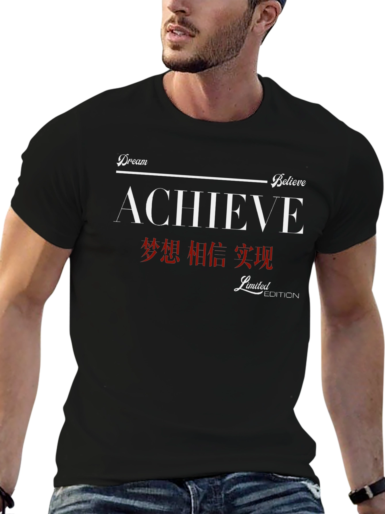 Achieve Dream Believe T-Shirt