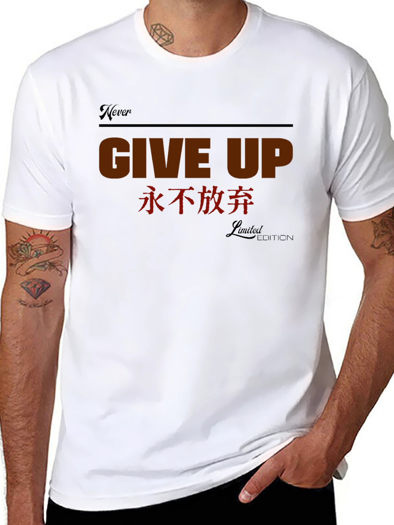 Never Give Up Graphic Tee - Inspirational Limited Edition