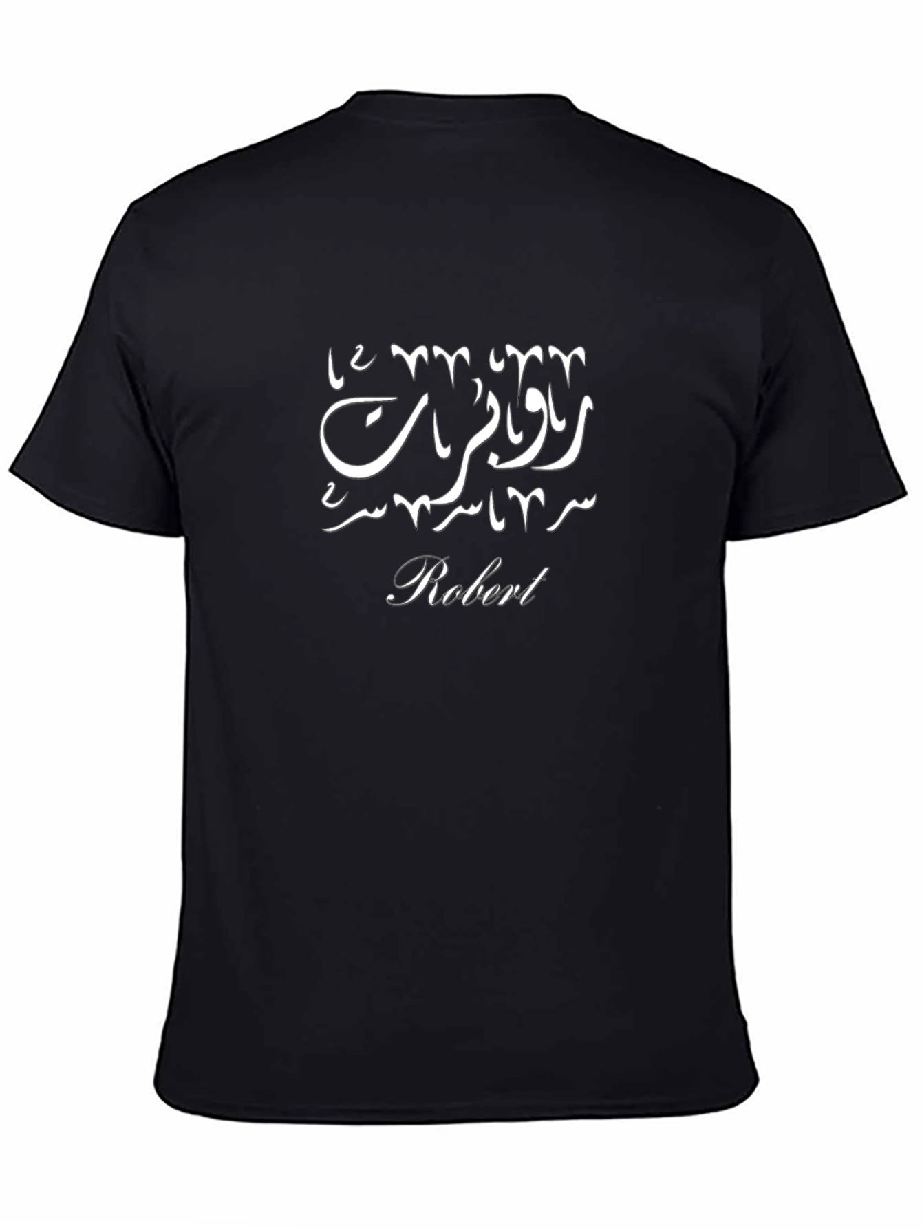 Personalized Robert Name Black T-Shirt