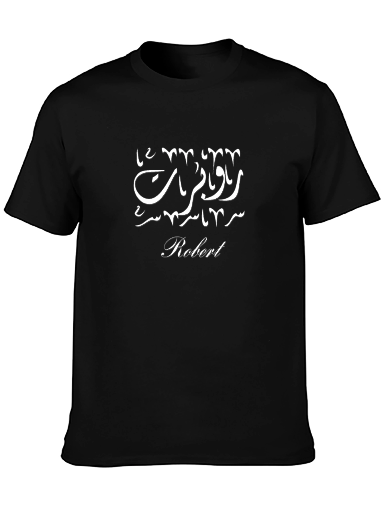 Personalized Robert Name Black T-Shirt