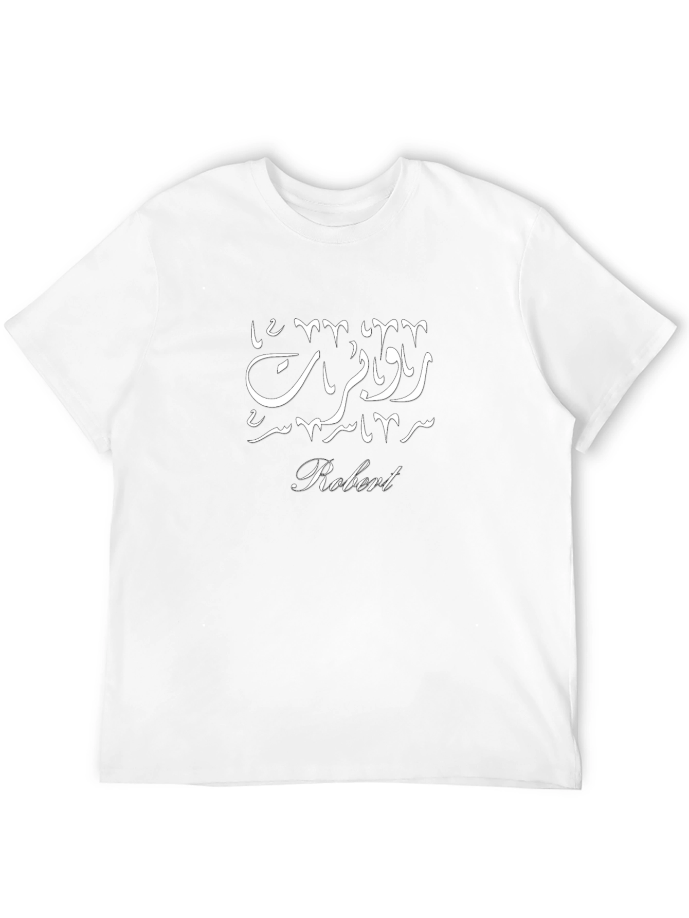 Personalized Robert Name Black T-Shirt