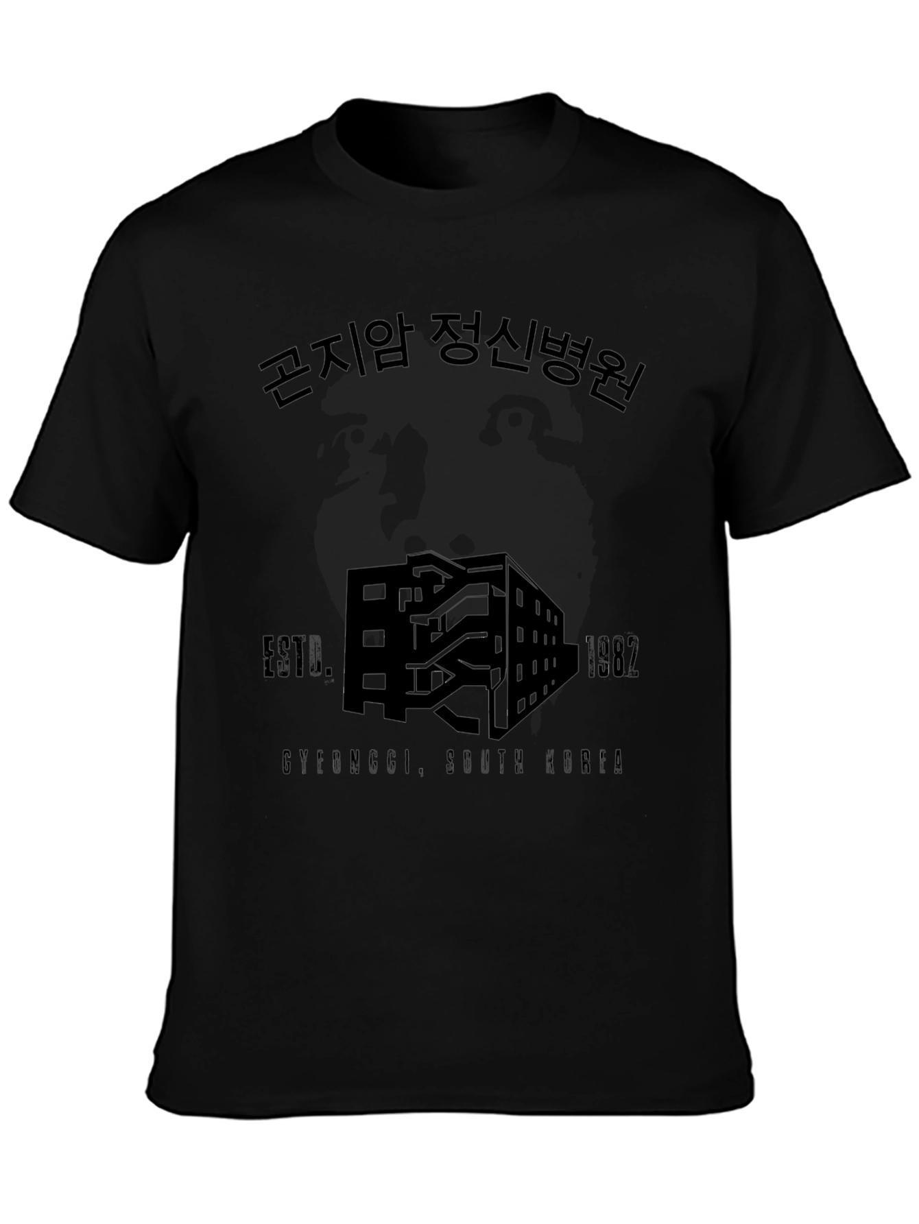 Gonjiam Asylum T-Shirt