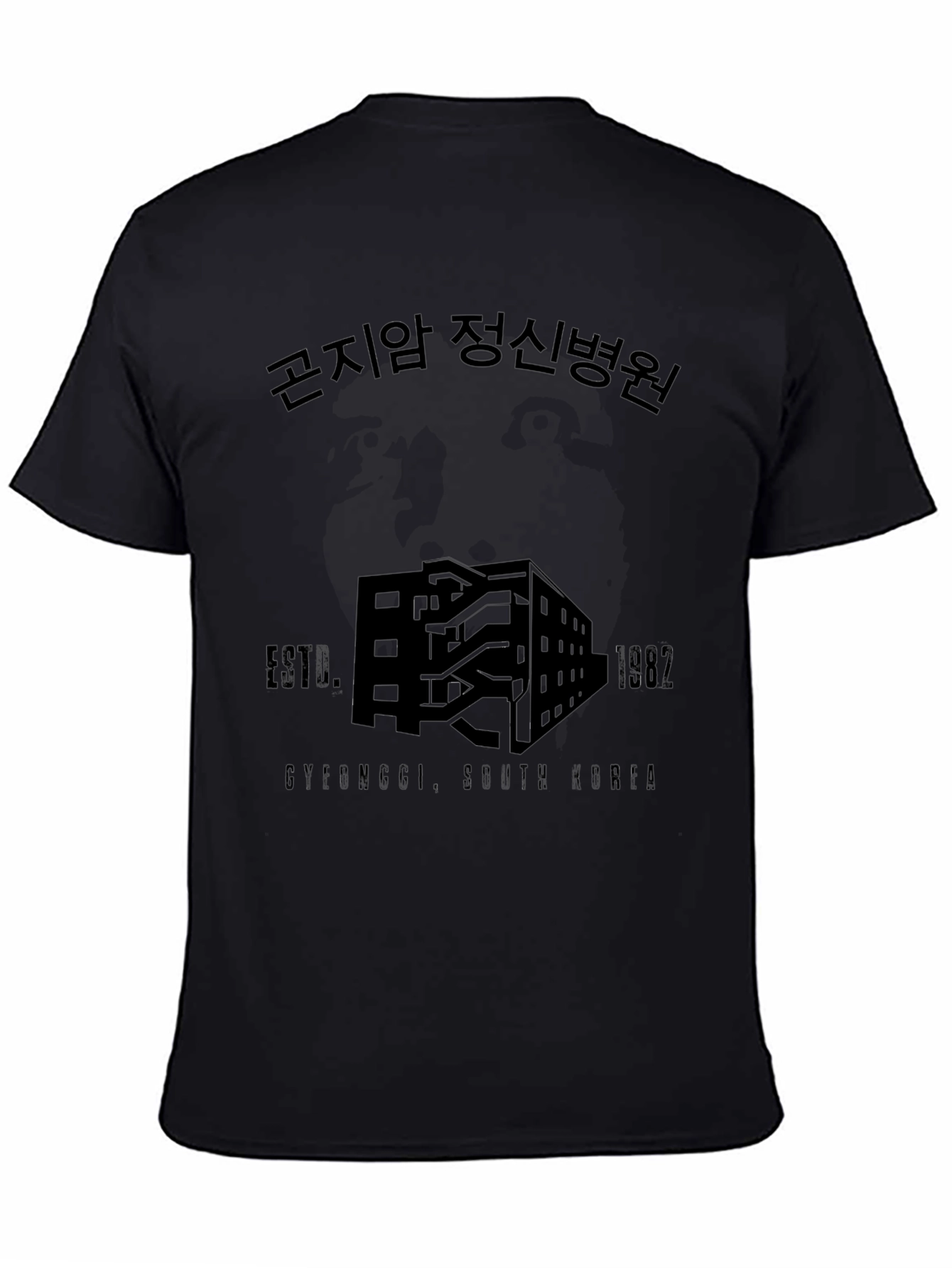 Gonjiam Asylum T-Shirt