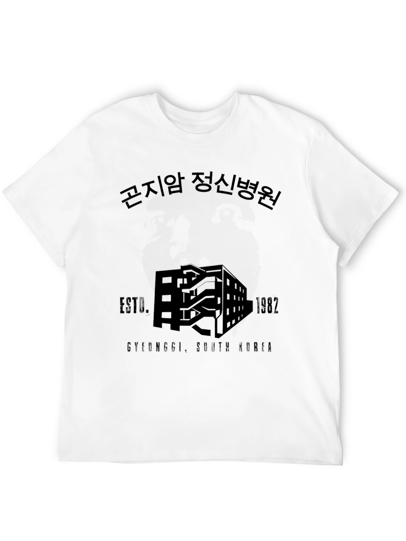 Gonjiam Asylum T-Shirt