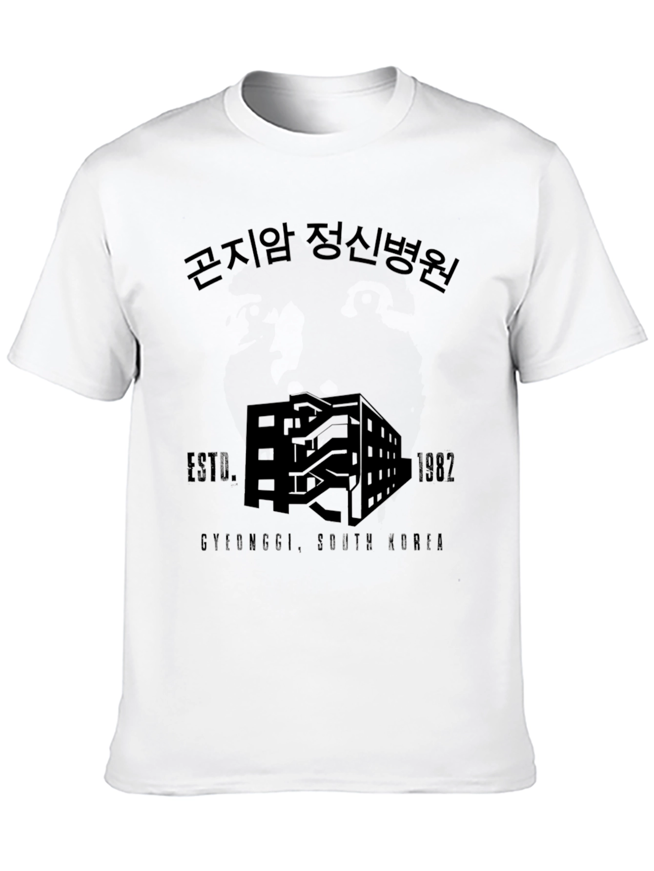 Gonjiam Asylum T-Shirt