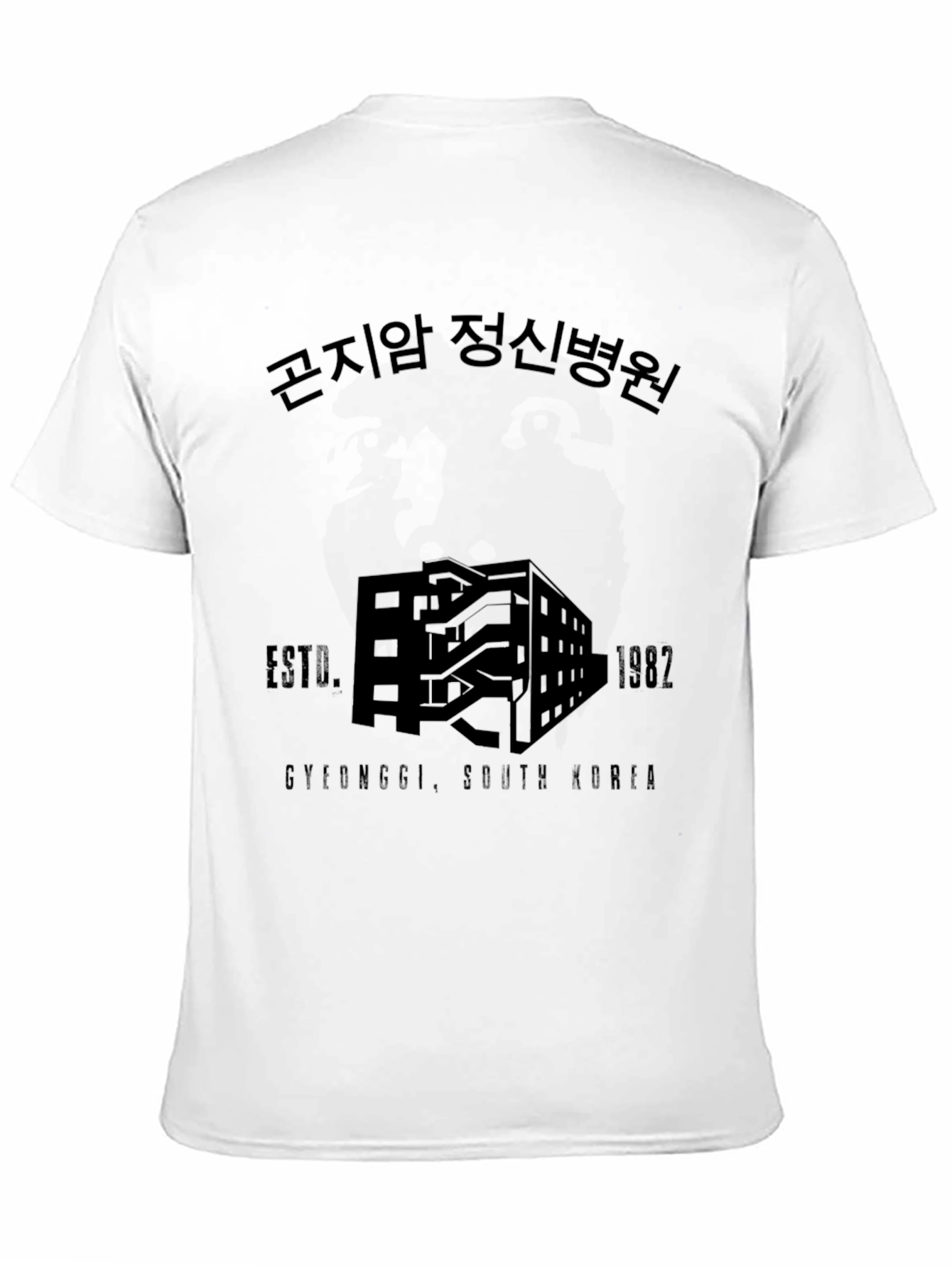 Gonjiam Asylum T-Shirt