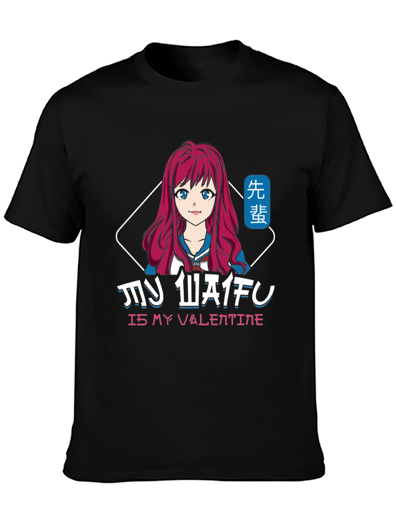 My Waifu is My Valentine Anime Style Black T-Shirt