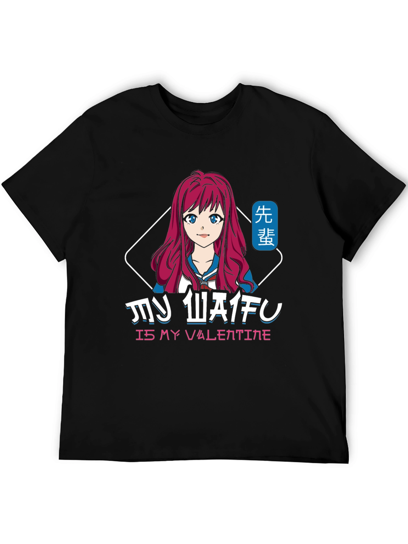 My Waifu is My Valentine Anime Style Black T-Shirt