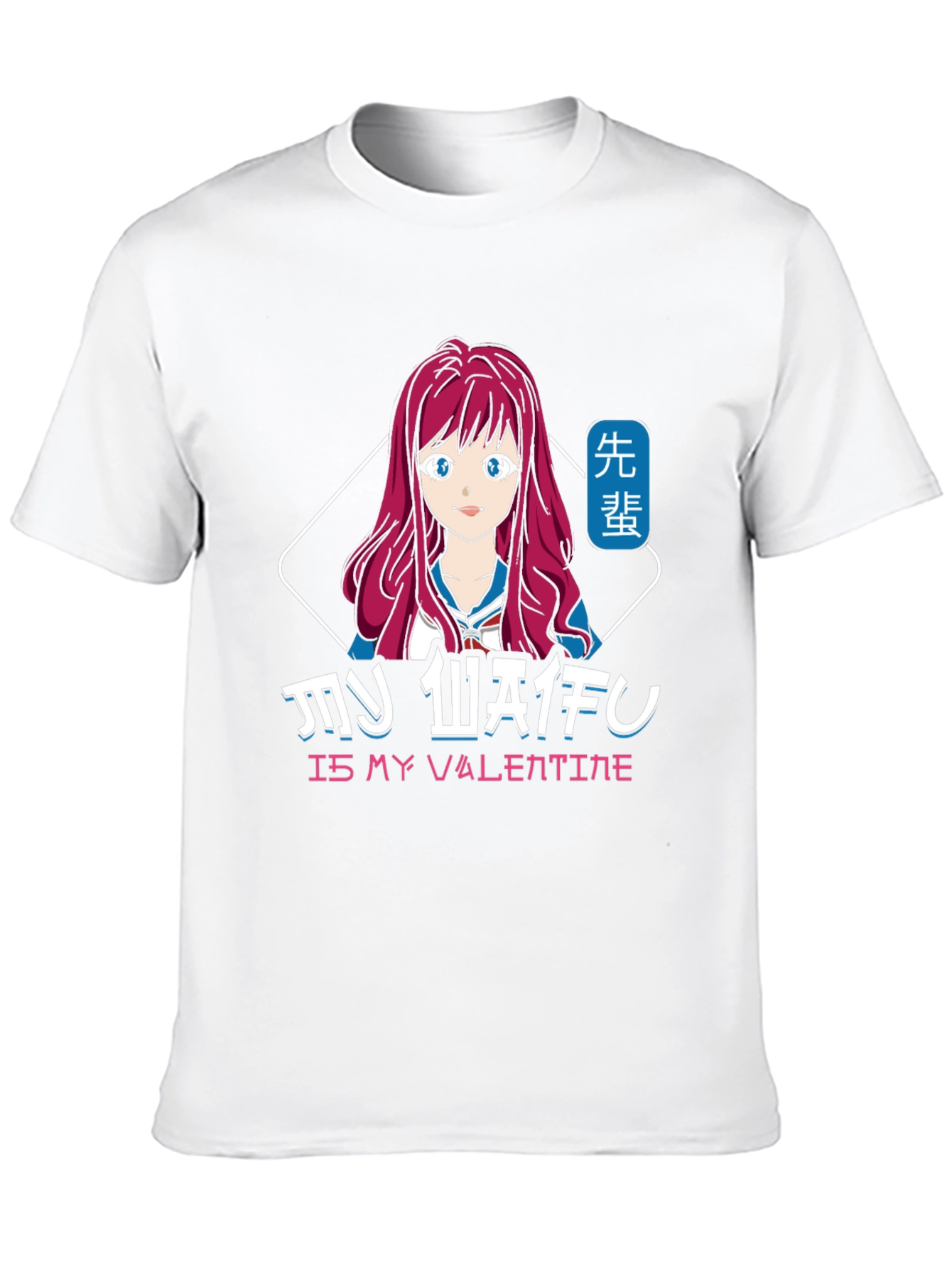 My Waifu is My Valentine Anime Style Black T-Shirt