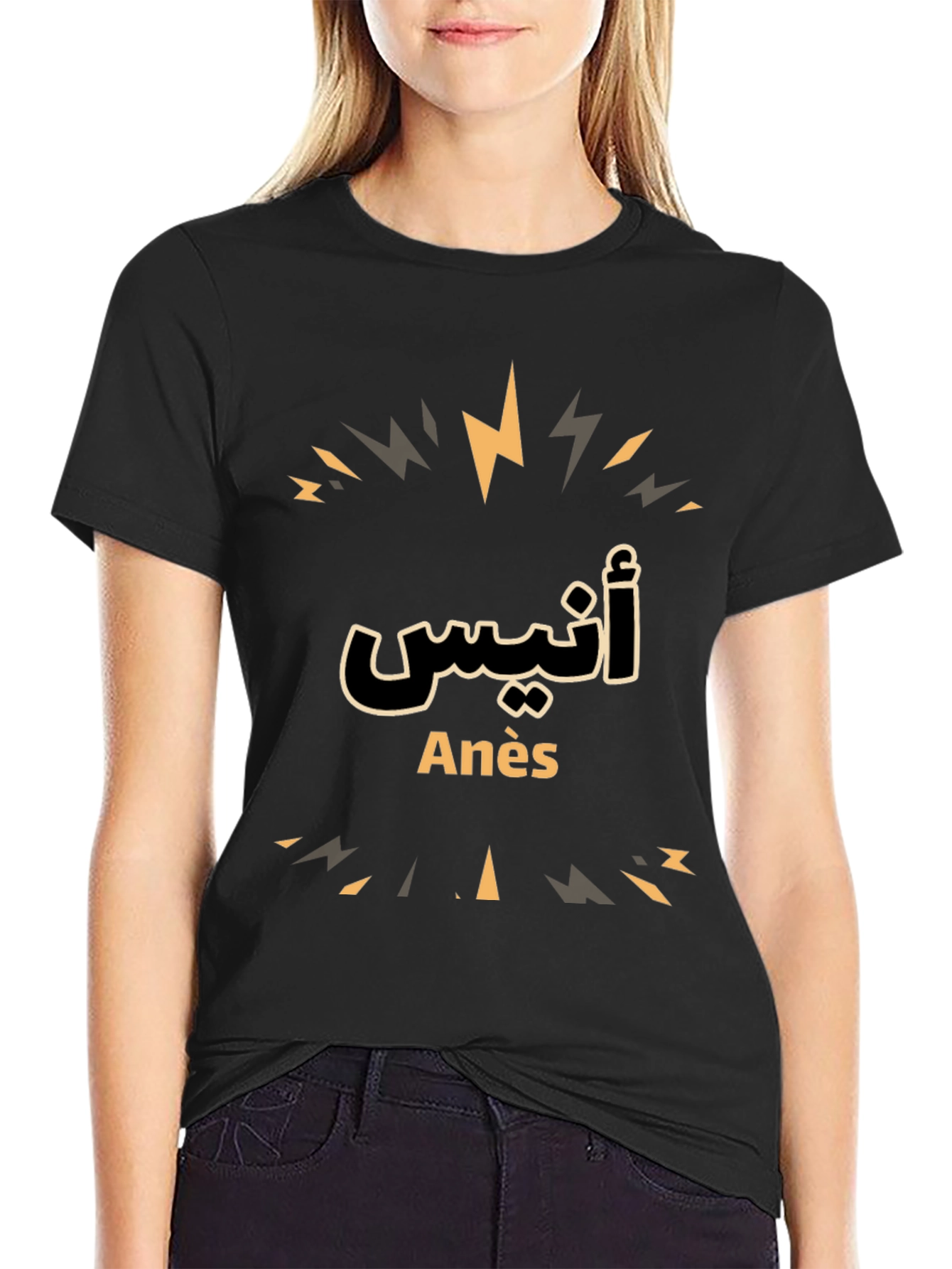 An¨¨s Arabic Script T-Shirt