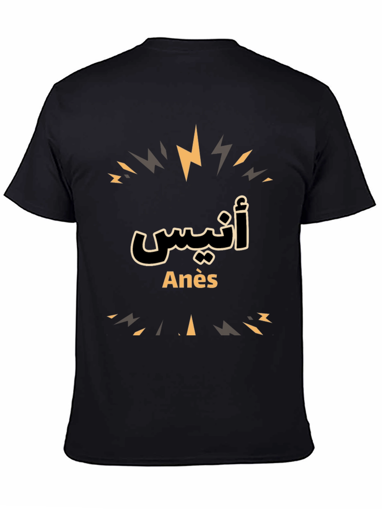 An¨¨s Arabic Script T-Shirt