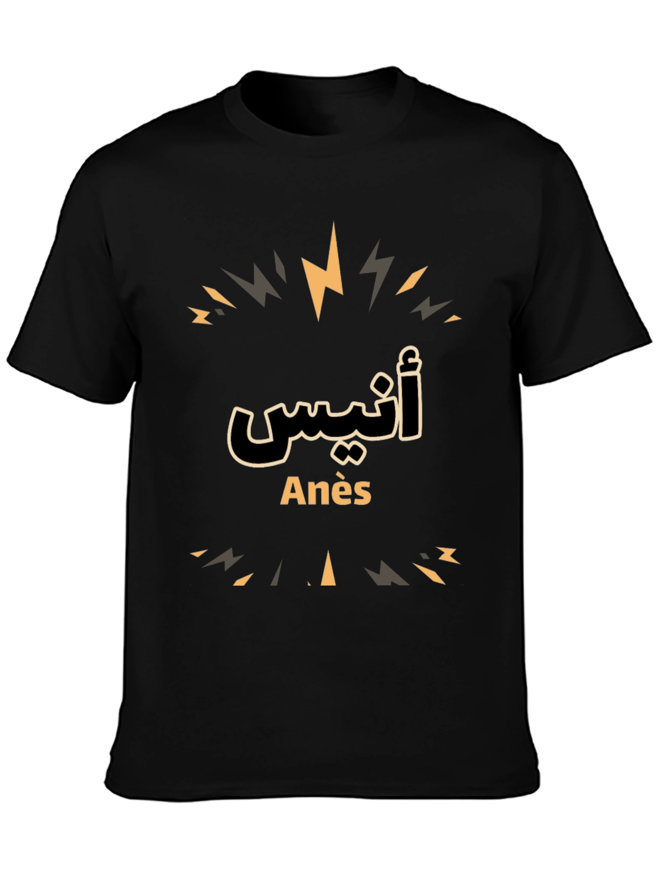 An¨¨s Arabic Script T-Shirt