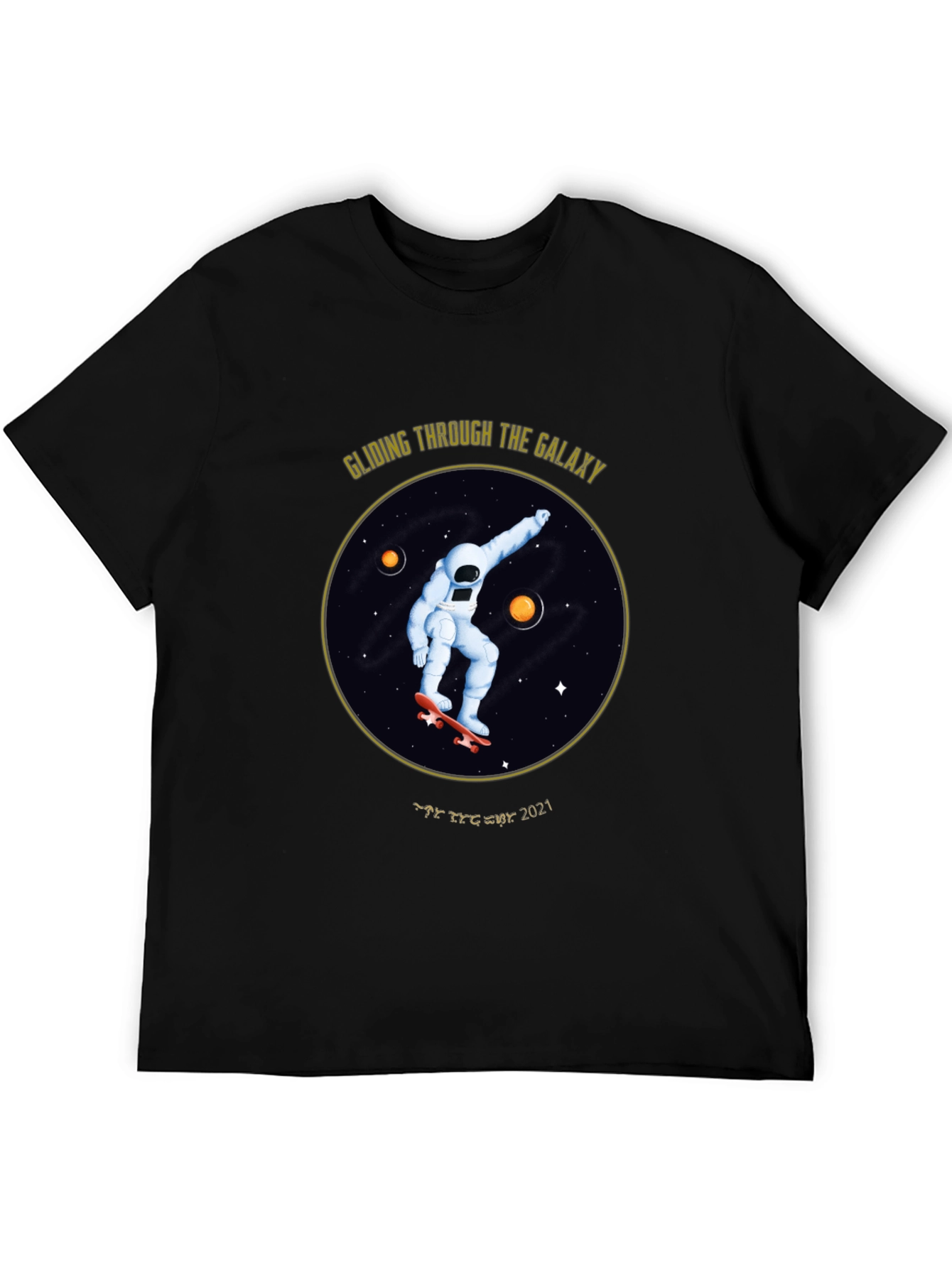 Gliding Through The Galaxy Black T-Shirt