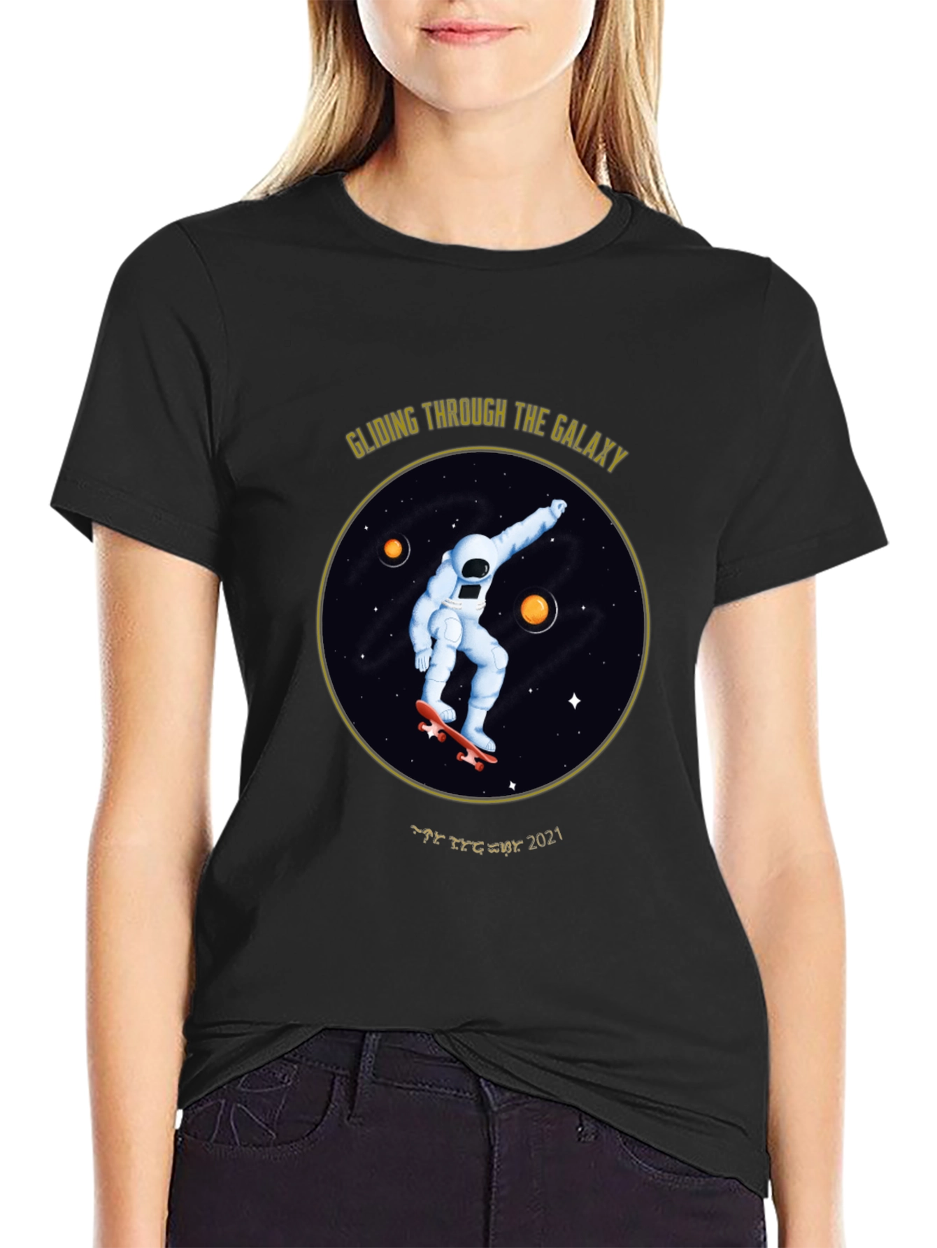 Gliding Through The Galaxy Black T-Shirt