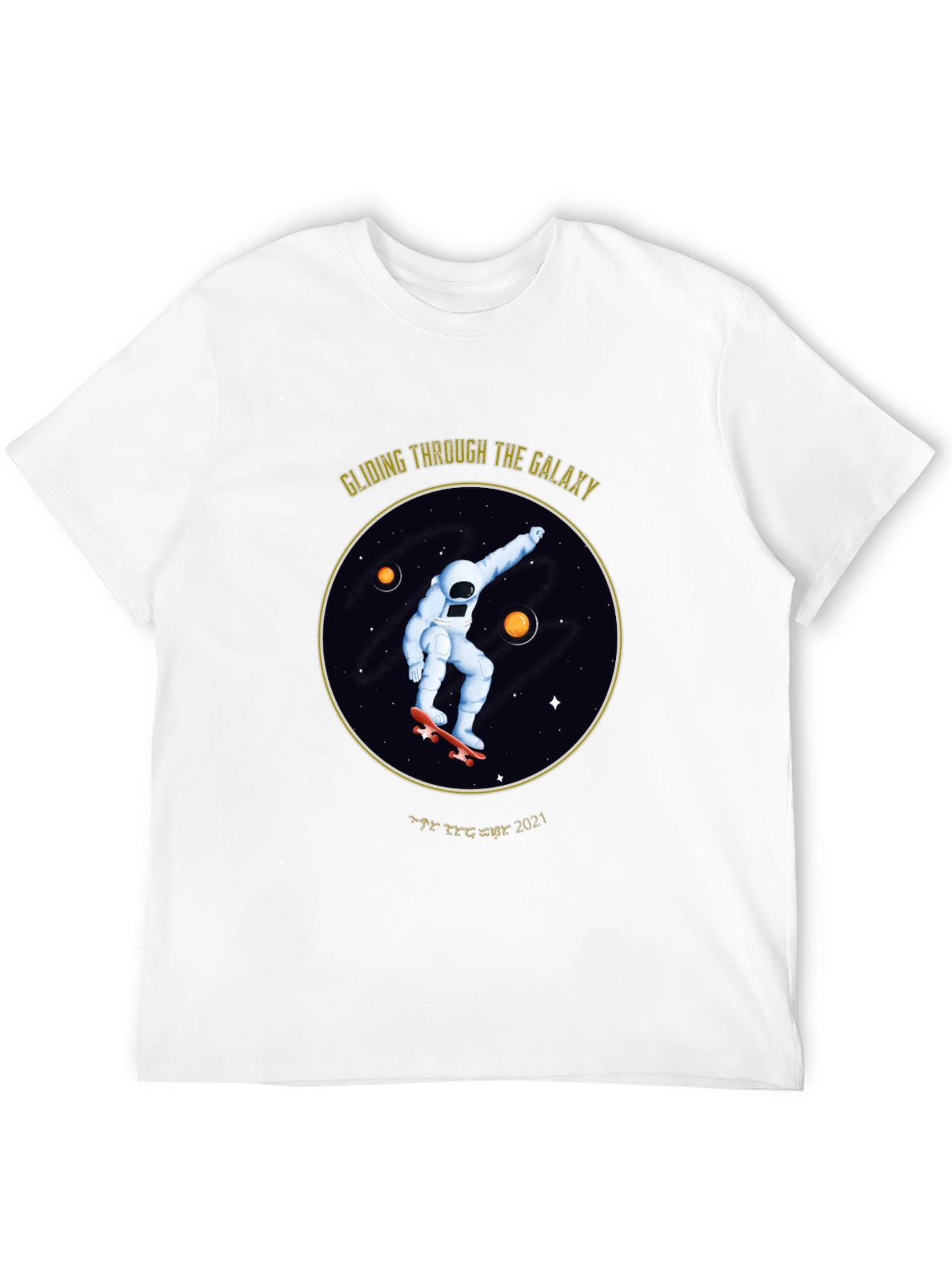 Gliding Through The Galaxy Black T-Shirt