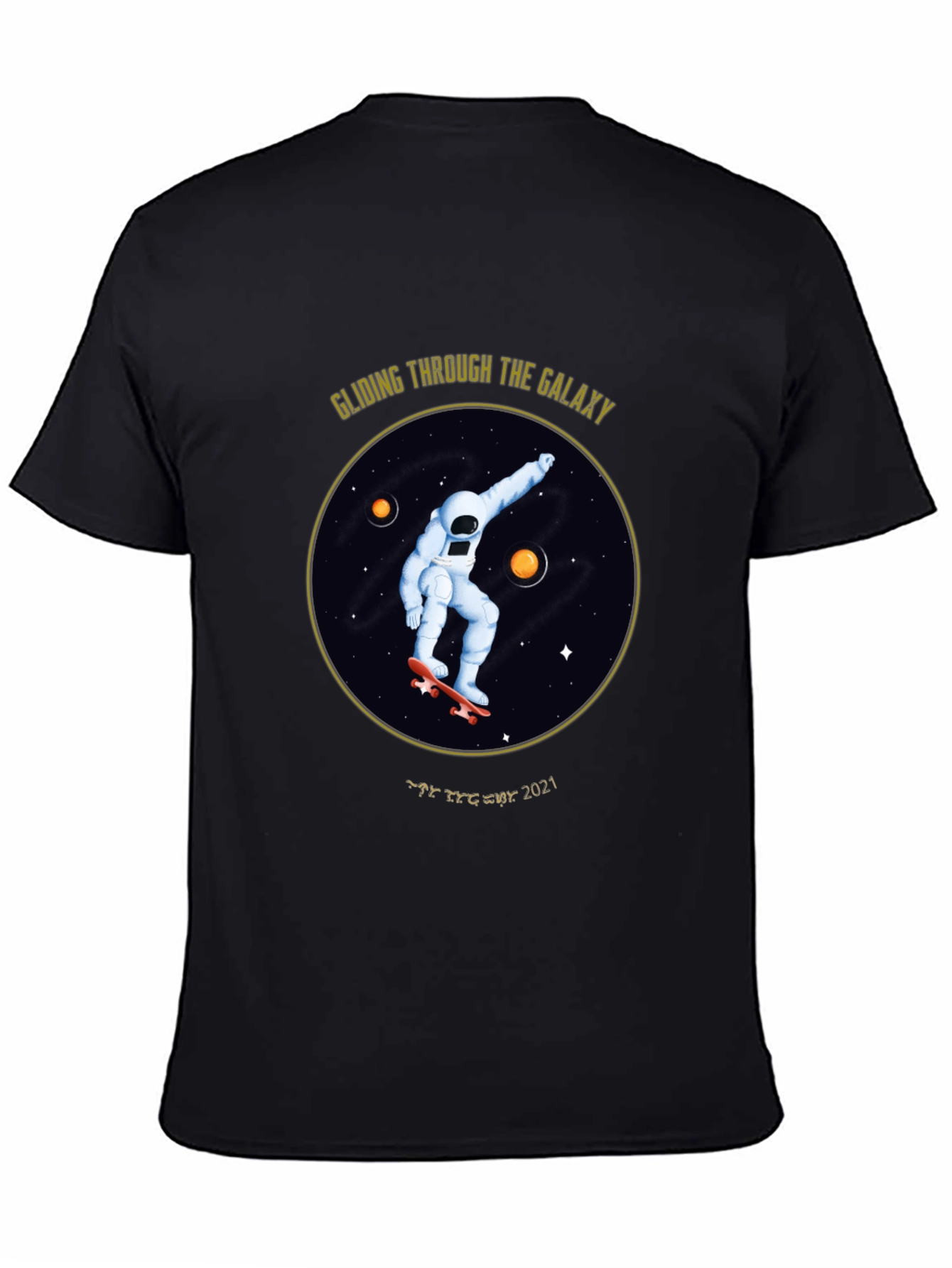 Gliding Through The Galaxy Black T-Shirt