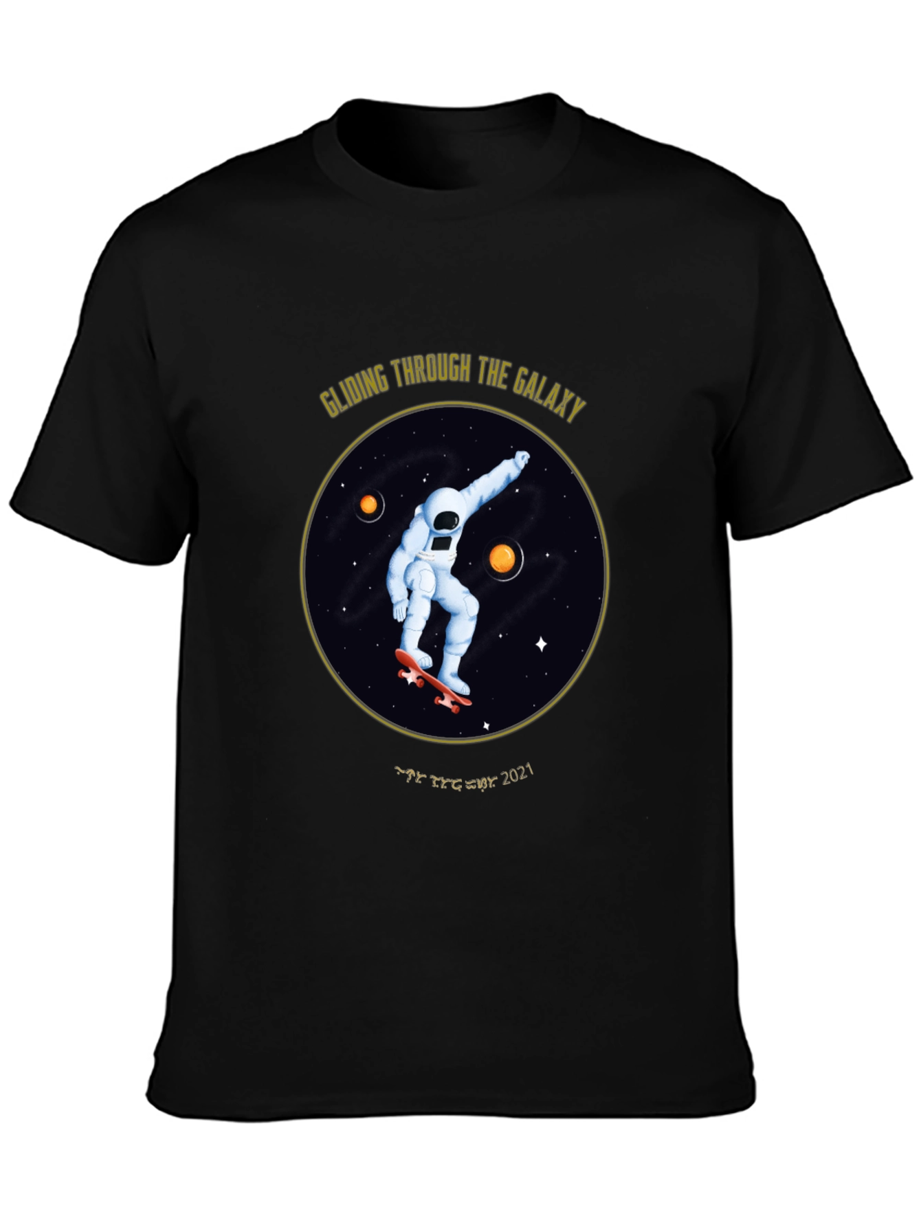 Gliding Through The Galaxy Black T-Shirt
