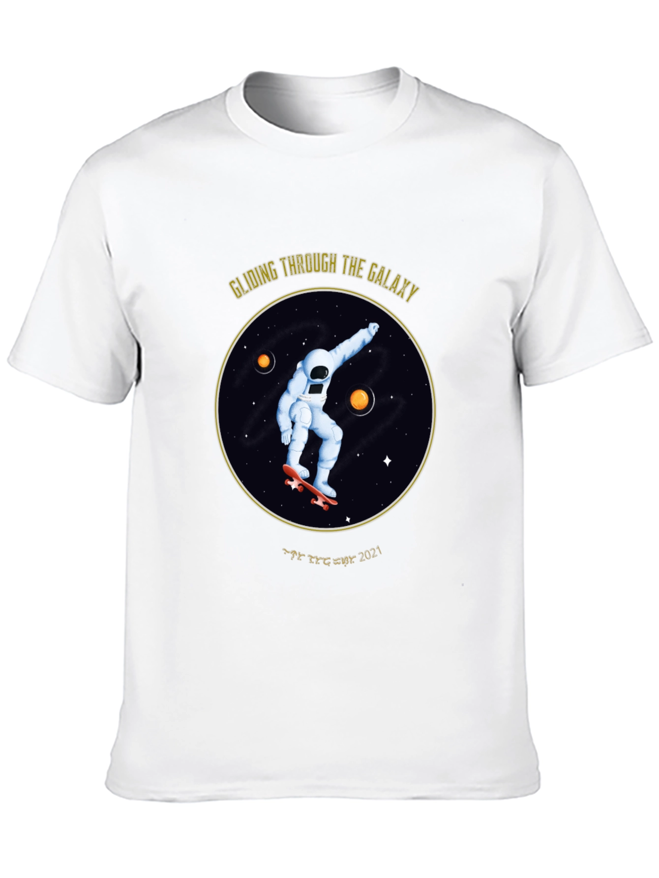 Gliding Through The Galaxy Black T-Shirt
