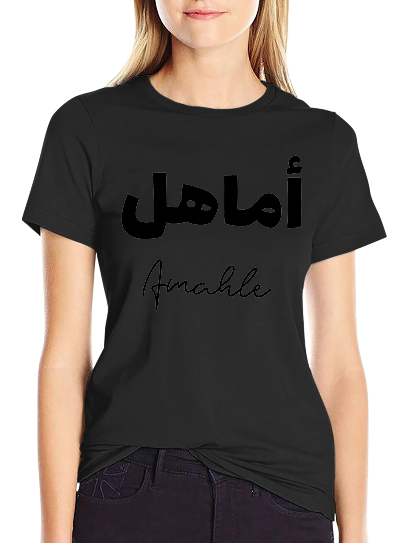 Stylish Black T-Shirt with Arabic Script and English Name