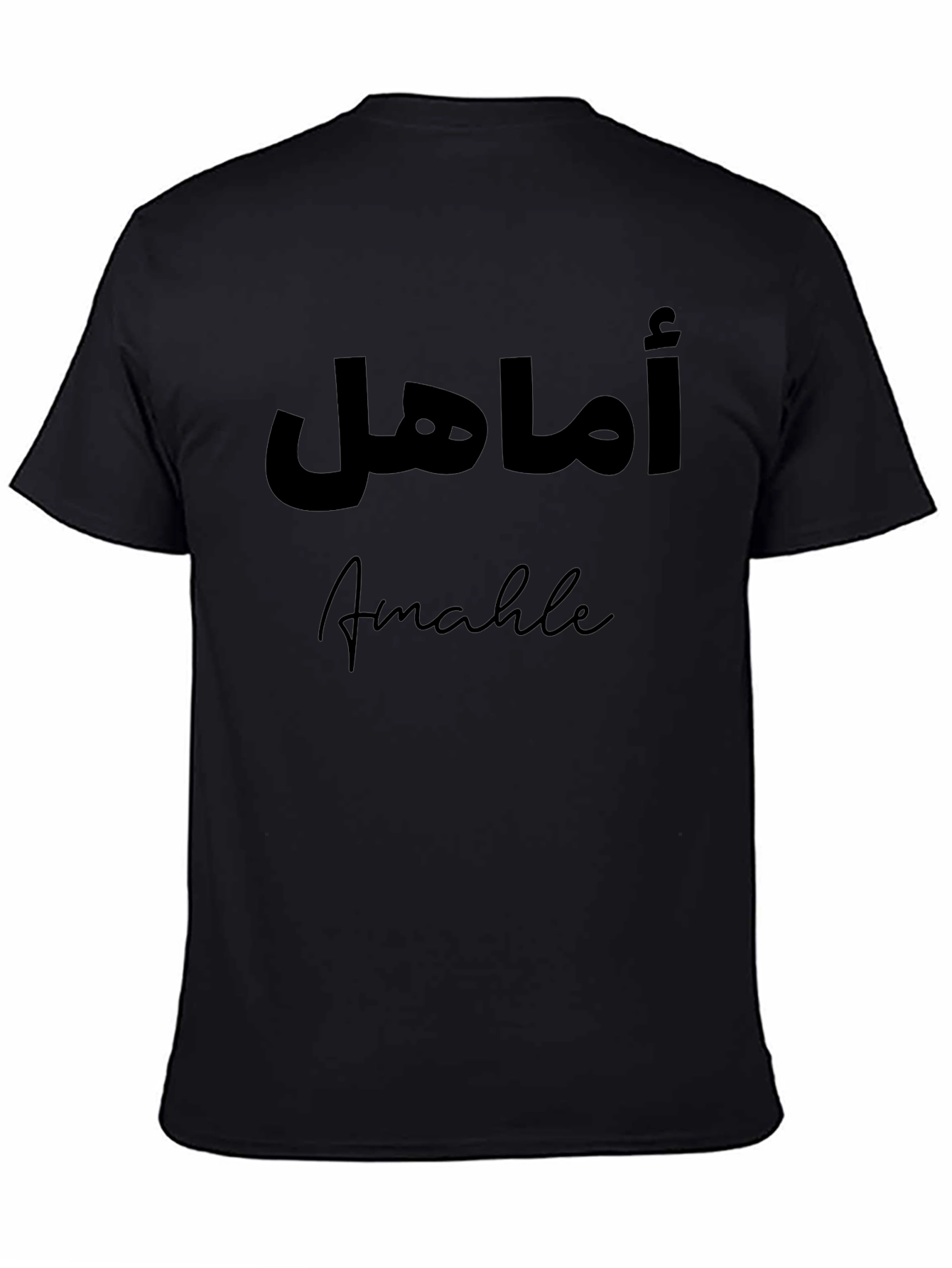 Stylish Black T-Shirt with Arabic Script and English Name