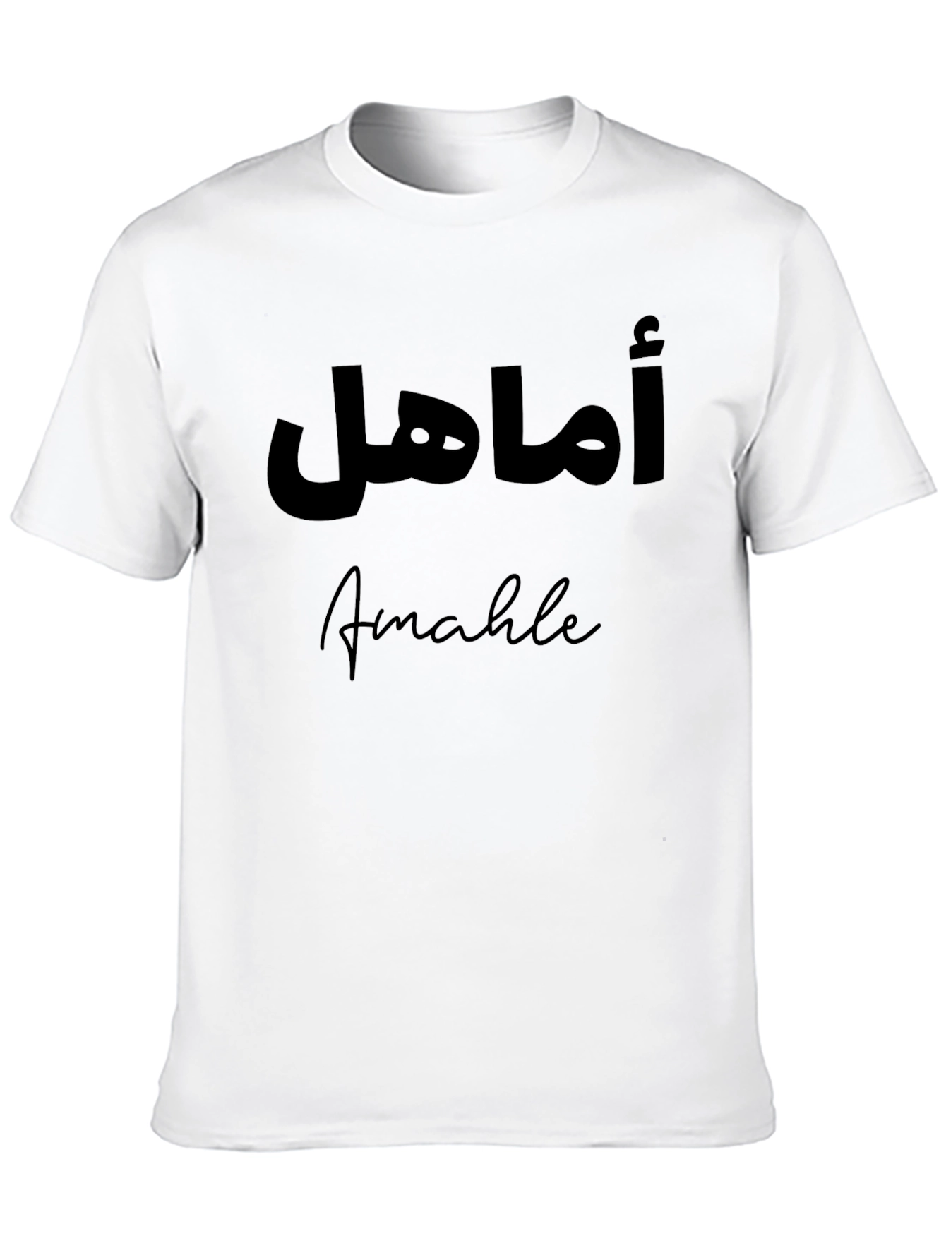 Stylish Black T-Shirt with Arabic Script and English Name