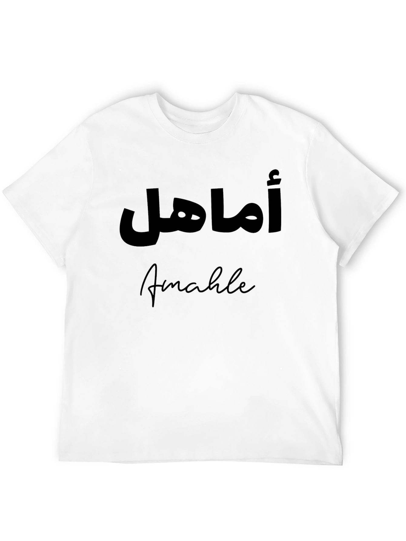 Stylish Black T-Shirt with Arabic Script and English Name