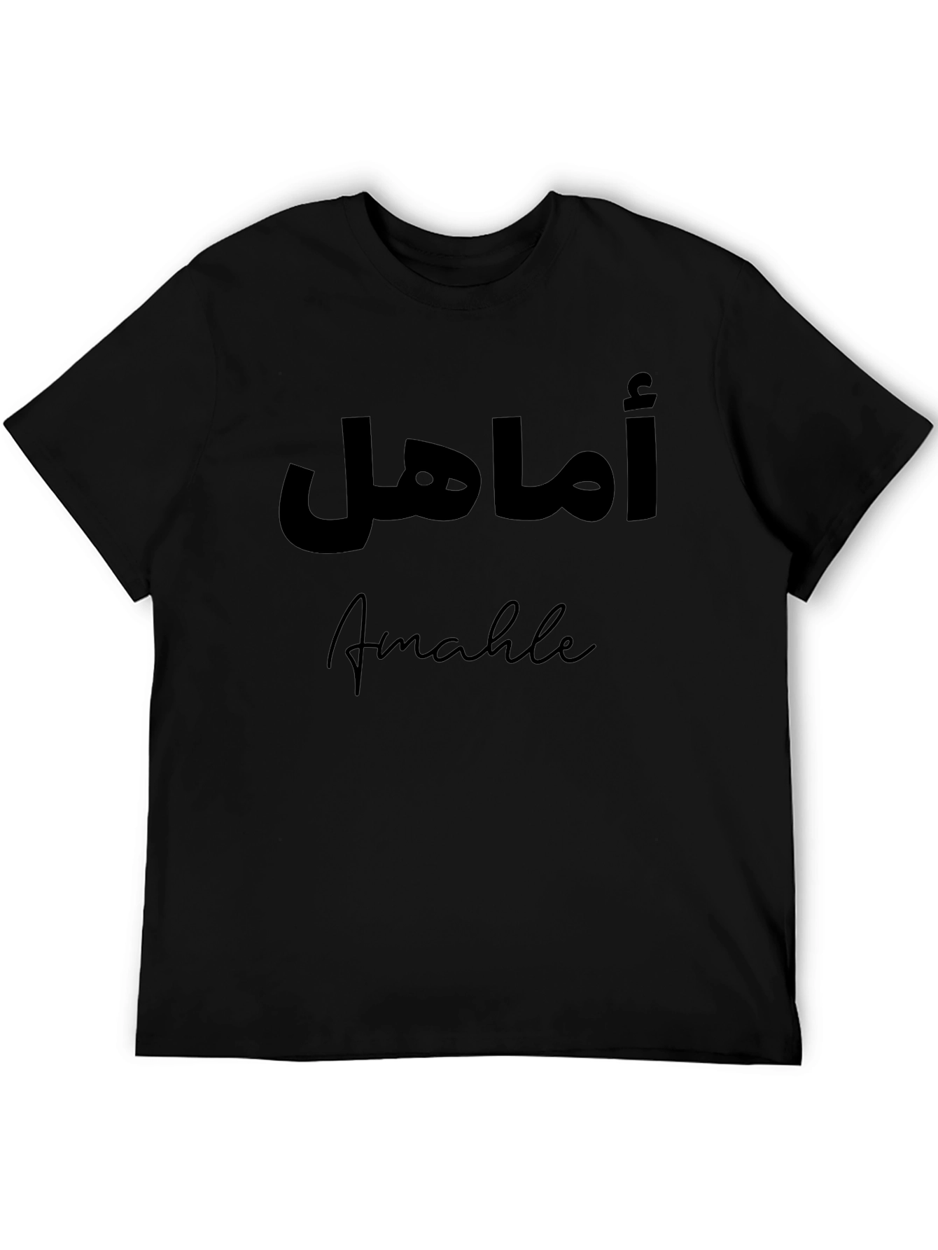 Stylish Black T-Shirt with Arabic Script and English Name