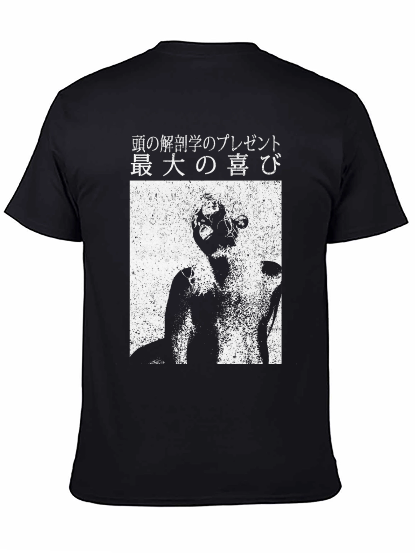 Japanese Text Graphic Black T-Shirt