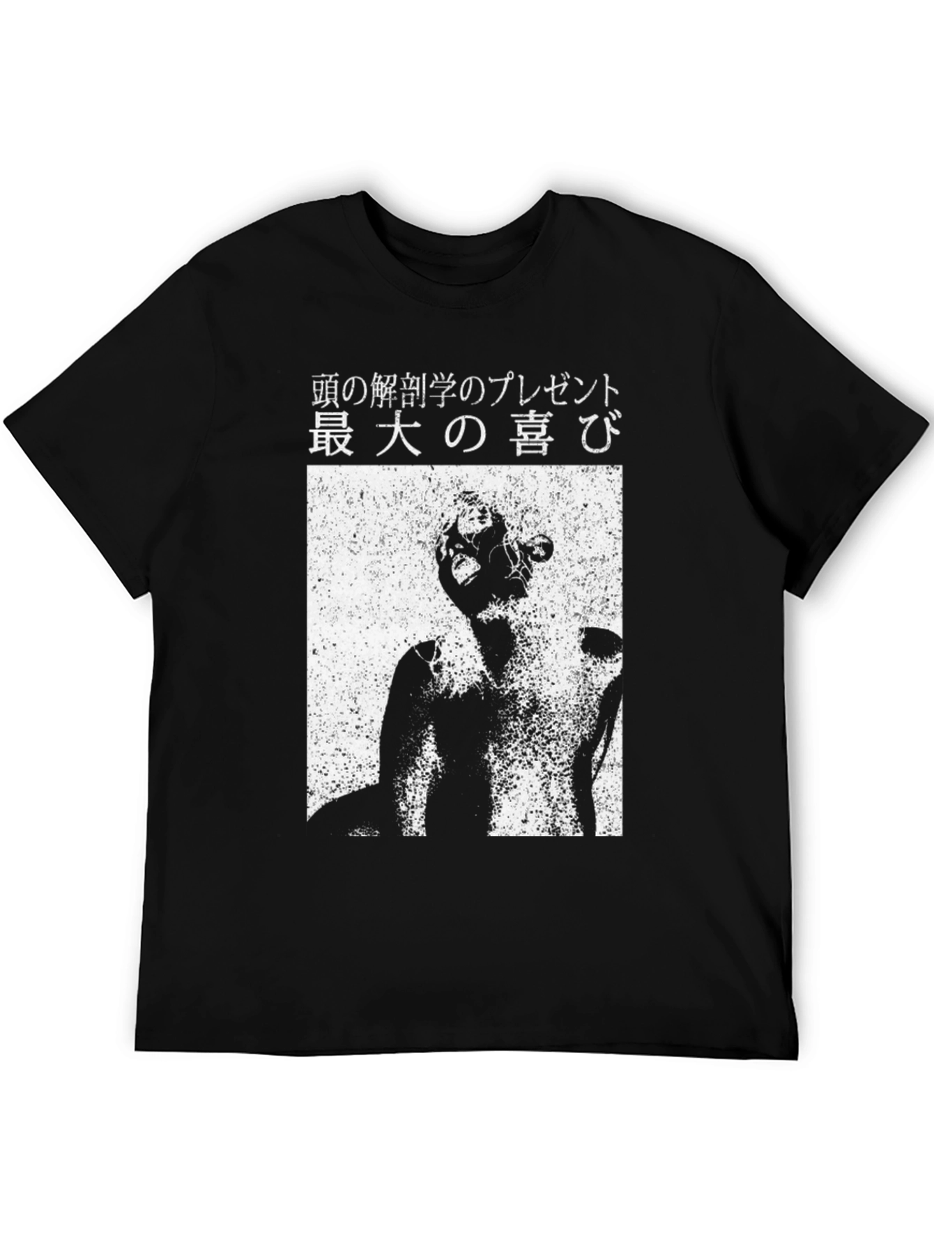 Japanese Text Graphic Black T-Shirt