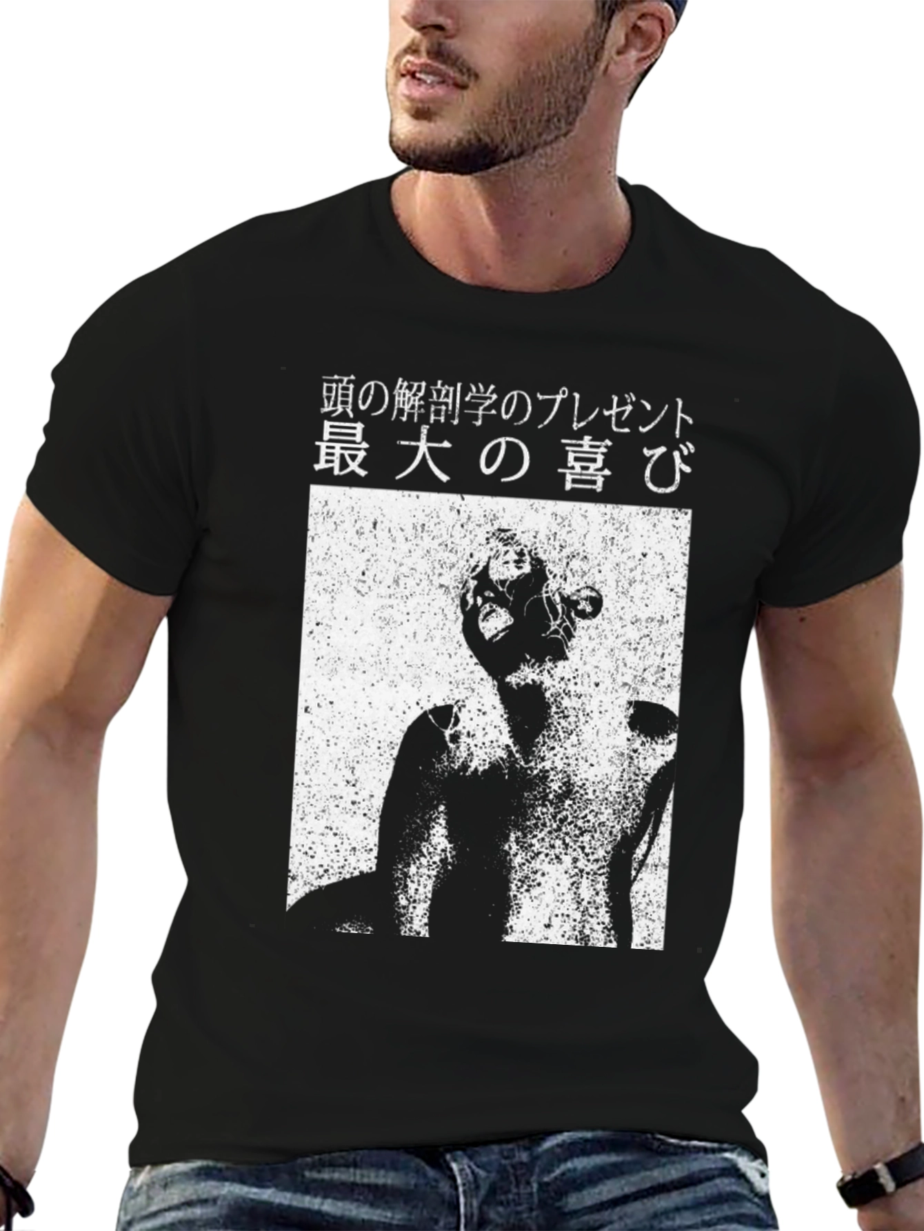Japanese Text Graphic Black T-Shirt