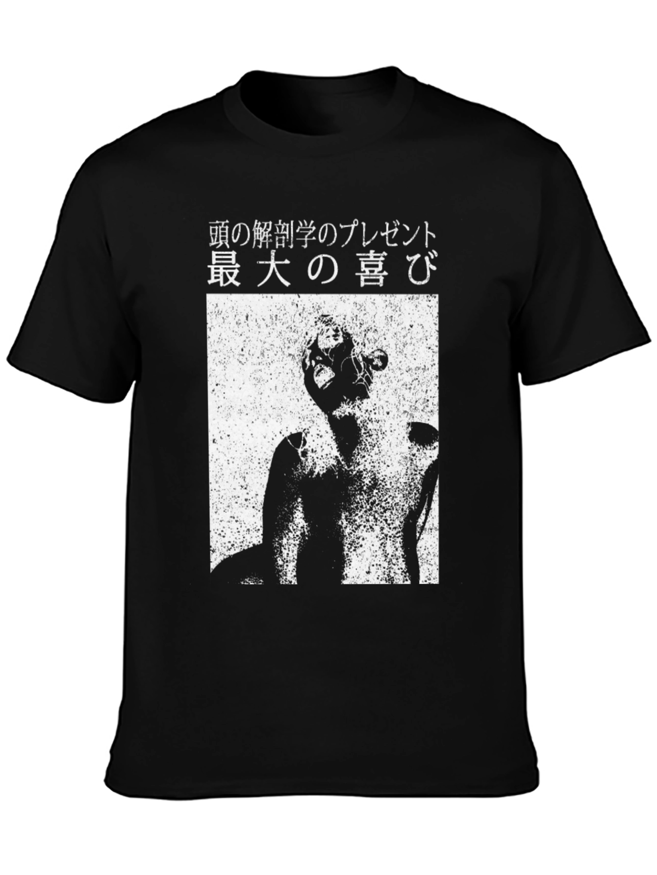 Japanese Text Graphic Black T-Shirt