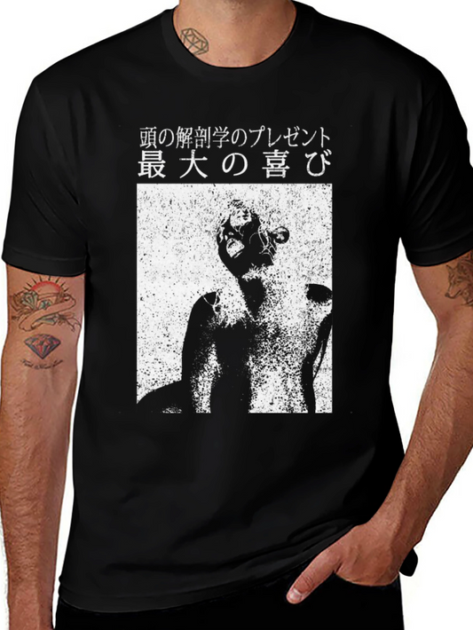 Japanese Text Graphic Black T-Shirt