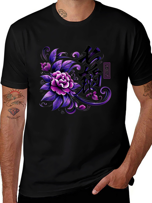 Floral Kanji T-Shirt - Japanese Inspired Design